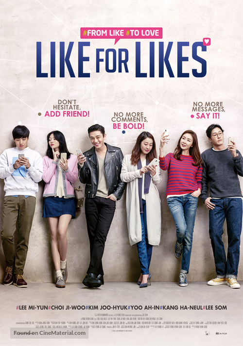 Like for Likes - Movie Poster