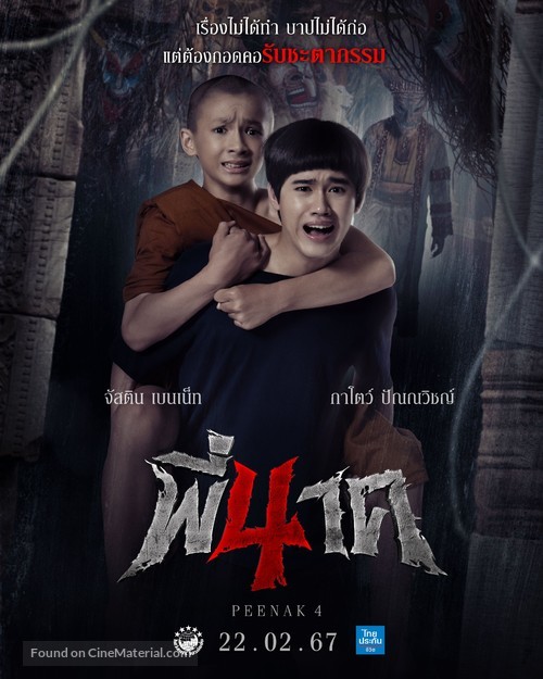 Pee Nak 4 - Thai Movie Poster