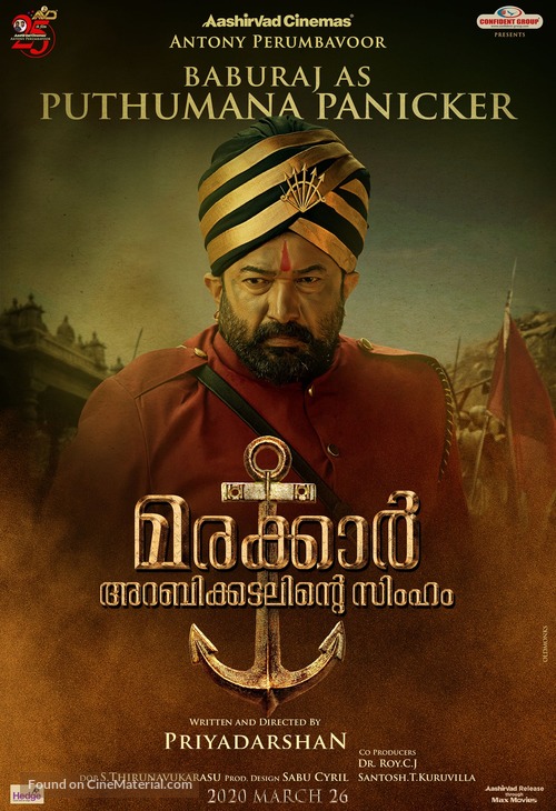 Marakkar: Arabikadalinte Simham - Indian Movie Poster