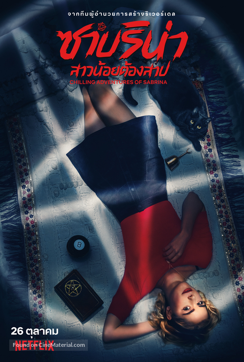 &quot;Chilling Adventures of Sabrina&quot; - Thai Movie Poster