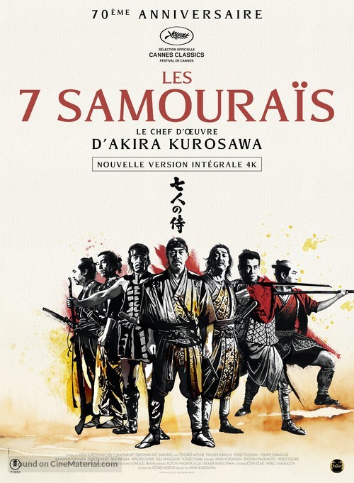 Shichinin no samurai - French Re-release movie poster