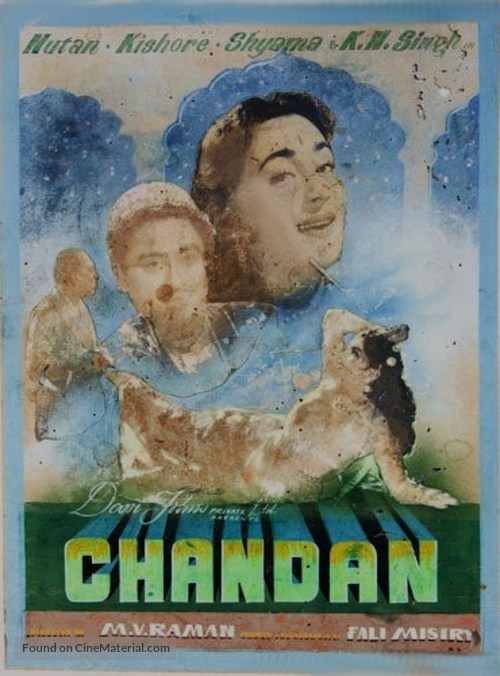 Chandan - Indian Movie Poster
