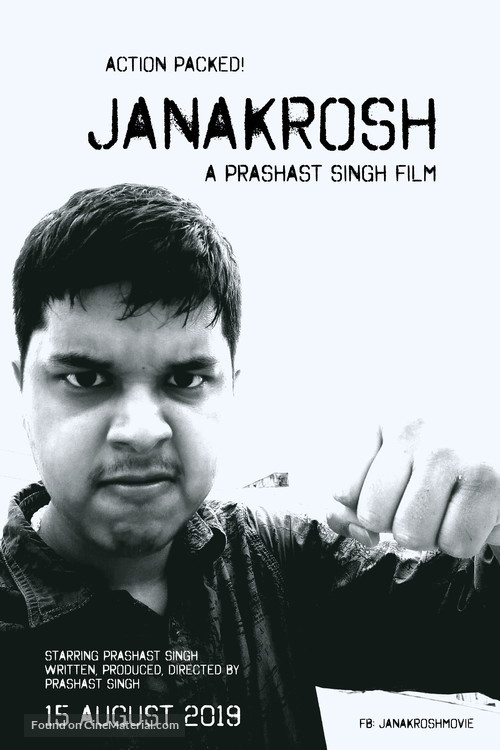 Janakrosh - Indian Movie Poster