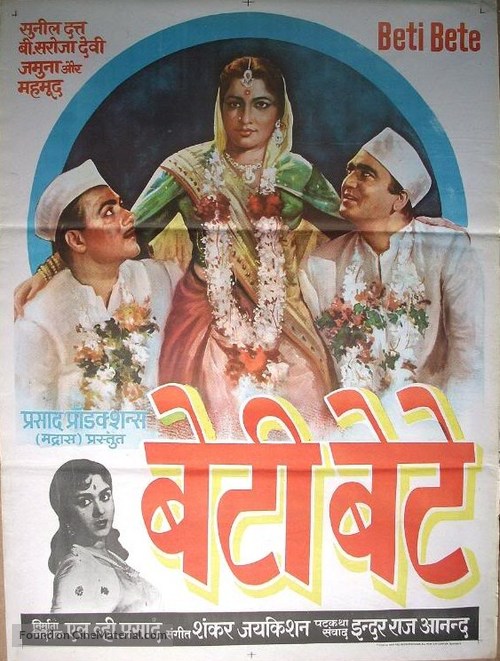 Beti Bete - Indian Movie Poster