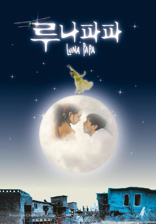 Luna Papa - South Korean Movie Poster