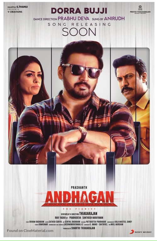 Andhagan - Indian Movie Poster