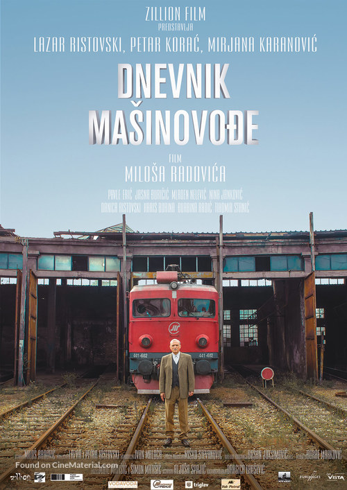 Dnevnik masinovodje - Serbian Movie Poster