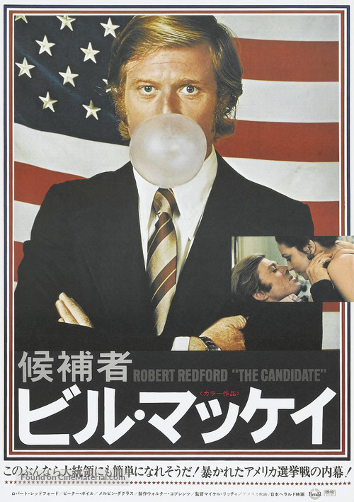 The Candidate - Japanese Theatrical movie poster