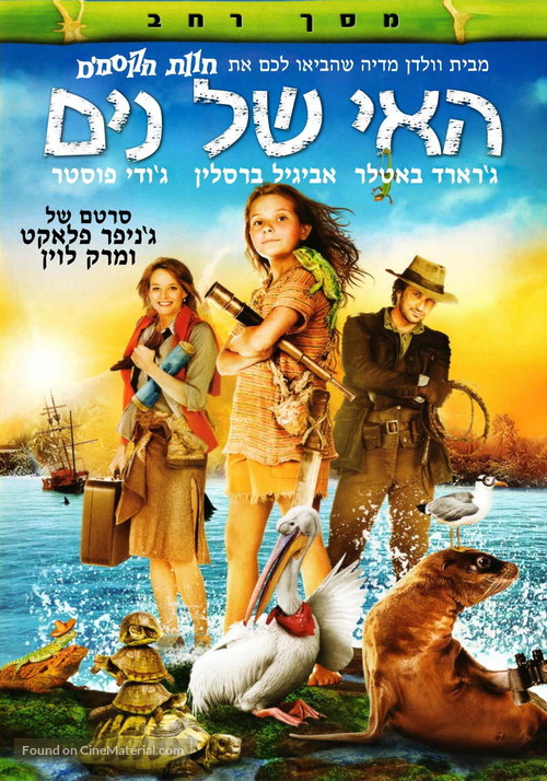 Nim&#039;s Island - Israeli Movie Cover