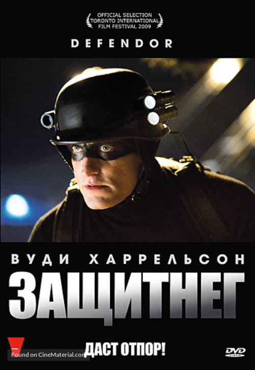 Defendor - Russian DVD movie cover