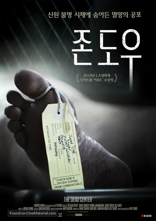 The Dead Center - South Korean Movie Poster