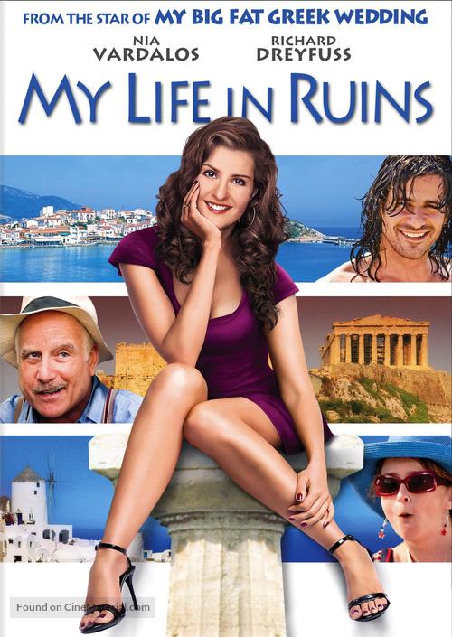 My Life in Ruins - Movie Cover