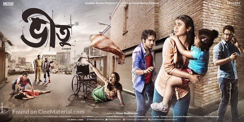 Bheetu: Coward - Indian Movie Poster