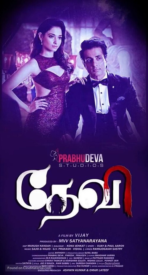 Devi(L) - Indian Movie Poster