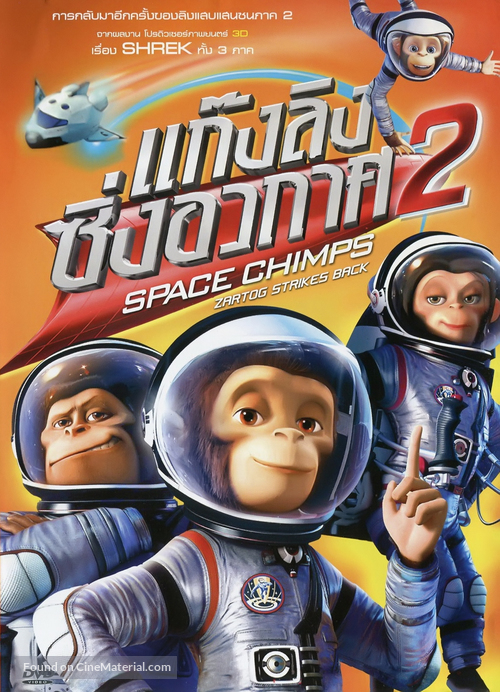 Space Chimps 2: Zartog Strikes Back - Thai DVD movie cover