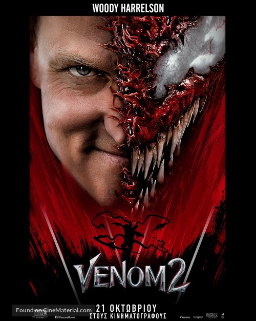 Venom: Let There Be Carnage - Greek Movie Poster