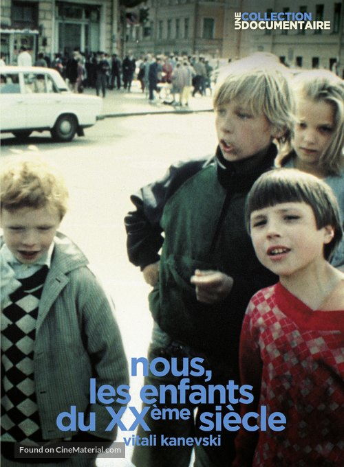 Nous, les enfants du xx&egrave;me si&egrave;cle - French DVD movie cover