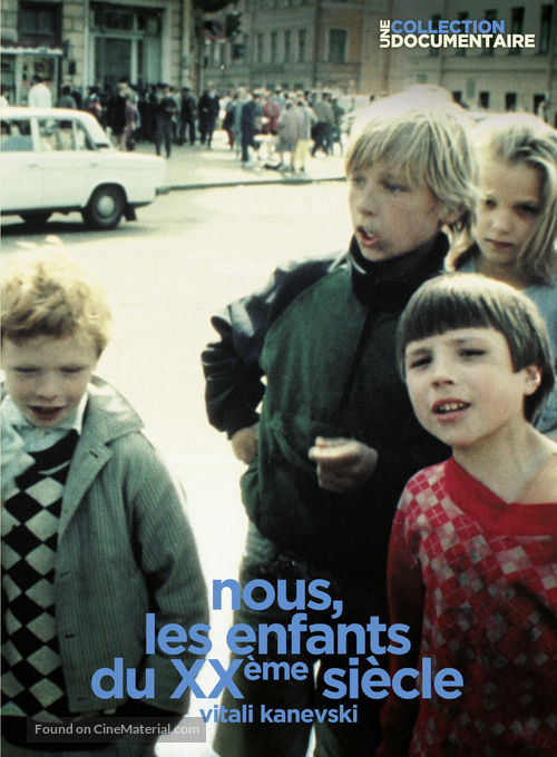 Nous, les enfants du xx&egrave;me si&egrave;cle - French DVD movie cover