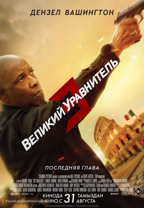 The Equalizer 3 - Kazakh Movie Poster