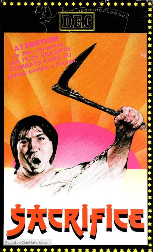 Shen bu you ji - French VHS movie cover