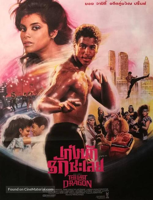 The Last Dragon - Thai Movie Poster