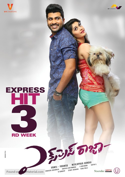 Express Raja - Indian Movie Poster