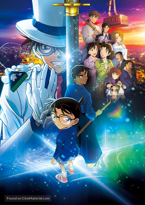 Detective Conan: One Million Dollar Star Five-Pointed Star - Key art