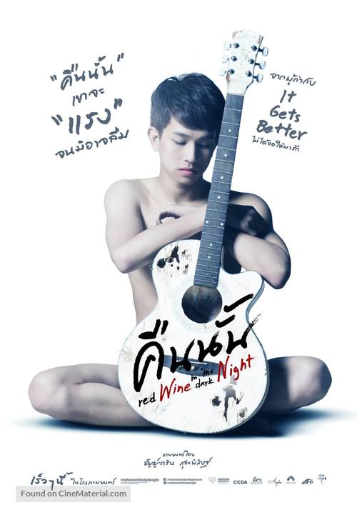 Khuen nan - Thai Movie Poster