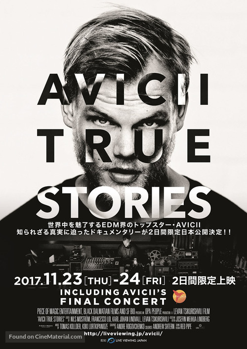 Avicii: True Stories - Japanese Movie Poster