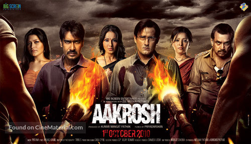 Aakrosh - Movie Poster