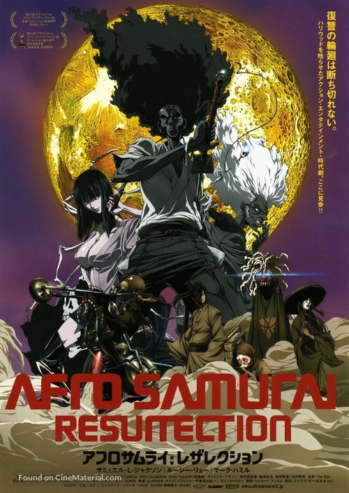 Afro Samurai: Resurrection - Japanese Movie Poster