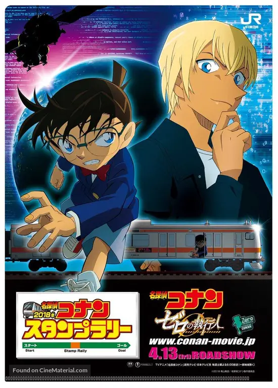 Meitantei Conan Zero No Shikkonin 18 Japanese Movie Poster Meitantei Conan Zero No Shikkonin 18 Japanese Movie Poster
