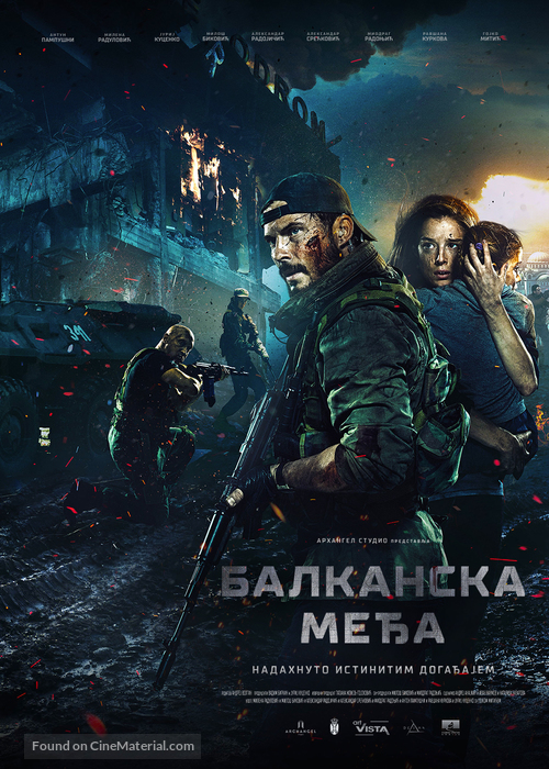 Balkanskiy rubezh - Serbian Movie Poster