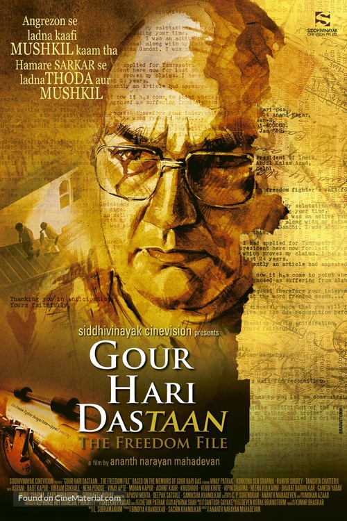 Gour Hari Dastaan: The Freedom File - Indian Movie Poster