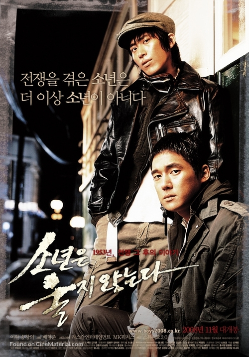 Sonyeoneun uljianhneunda - South Korean Movie Poster