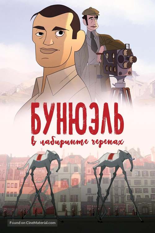 Bu&ntilde;uel en el laberinto de las tortugas - Russian Movie Cover