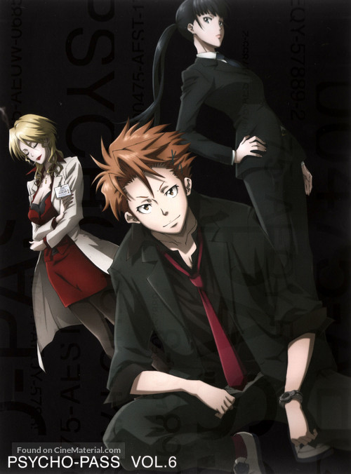 &quot;Psycho-Pass&quot; - Japanese DVD movie cover