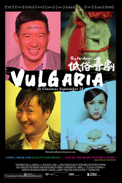 Vulgaria - Movie Poster