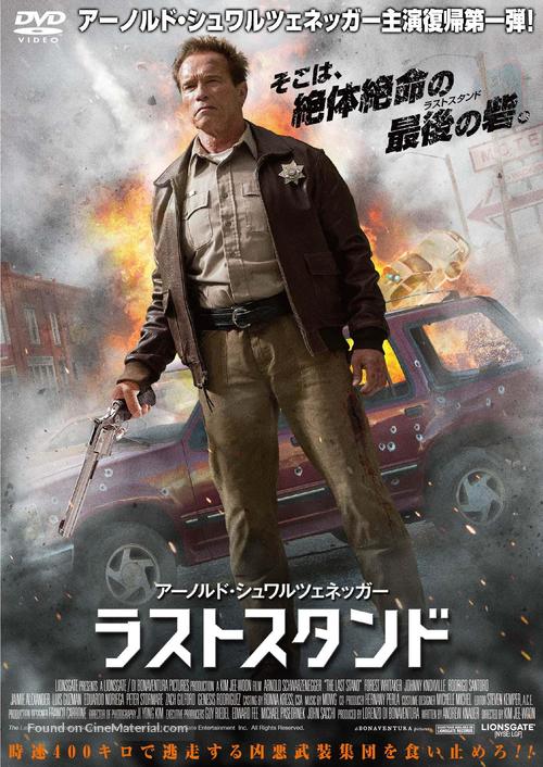 The Last Stand - Japanese DVD movie cover