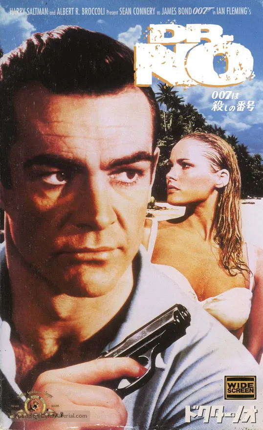 Dr. No - Japanese Movie Cover