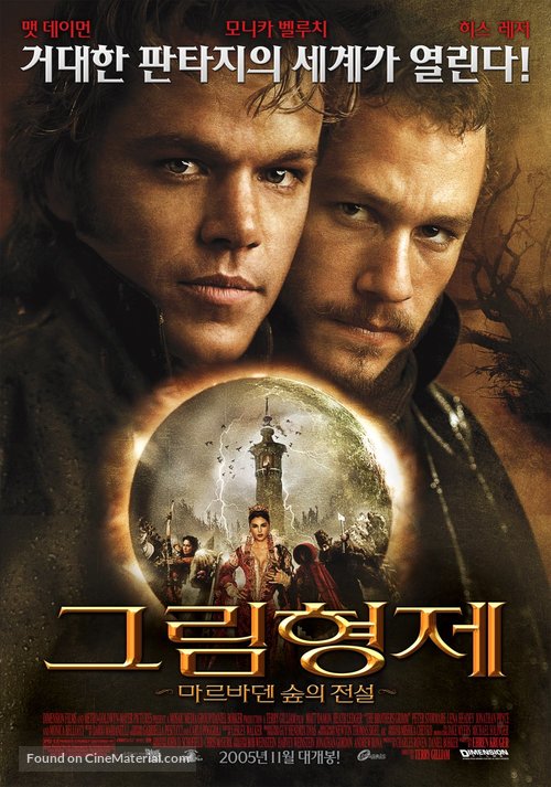 The Brothers Grimm - South Korean poster