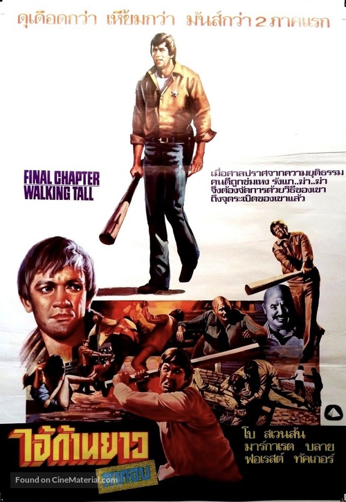 Final Chapter: Walking Tall - Thai Movie Poster