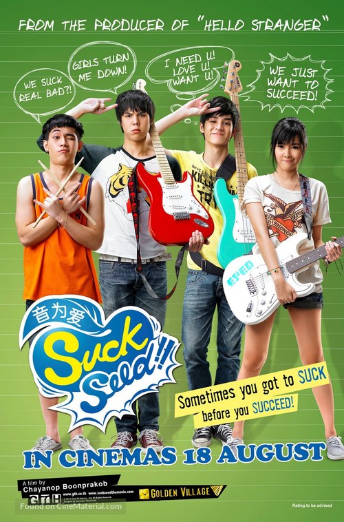 SuckSeed: Huay Khan Thep - Singaporean Movie Poster
