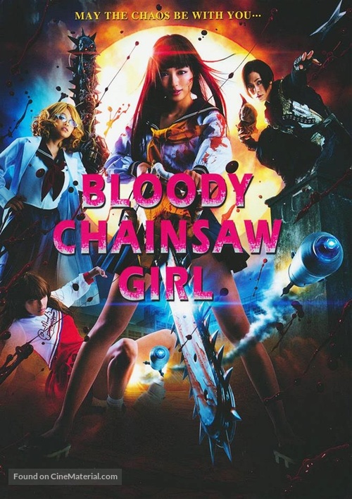 Chimamire Sukeban Chainsaw - German Blu-Ray movie cover