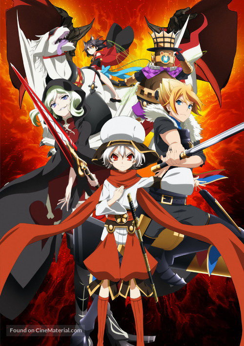 &quot;Chaos Dragon: Sekiryuu Sen&#039;eki&quot; - Key art