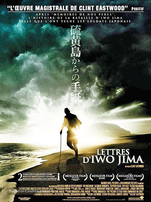 letters from iwo jima movie download in hd 720p