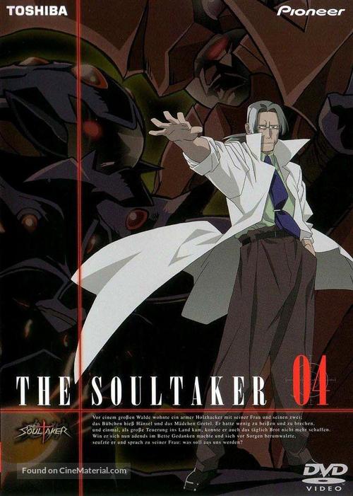 &quot;The SoulTaker&quot; - Japanese Movie Cover