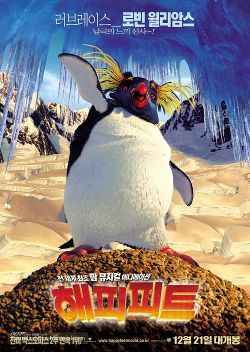 Happy Feet - South Korean poster