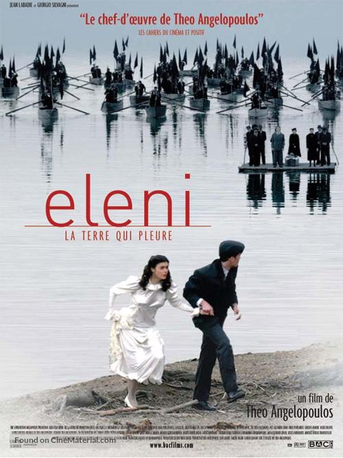 Eleni - French Movie Poster