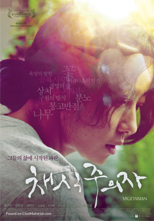 Chaesikjuuija - South Korean Movie Poster